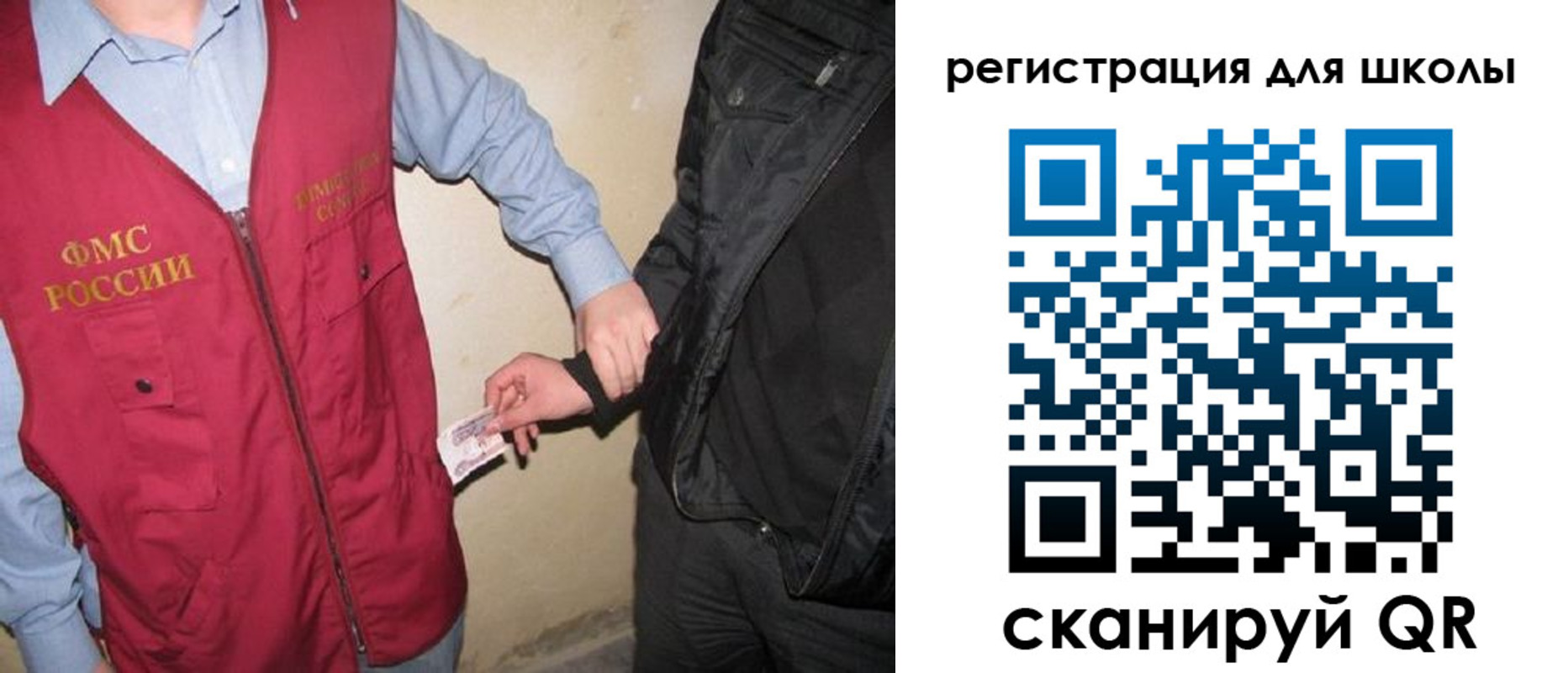 где прописаться в Кубинке