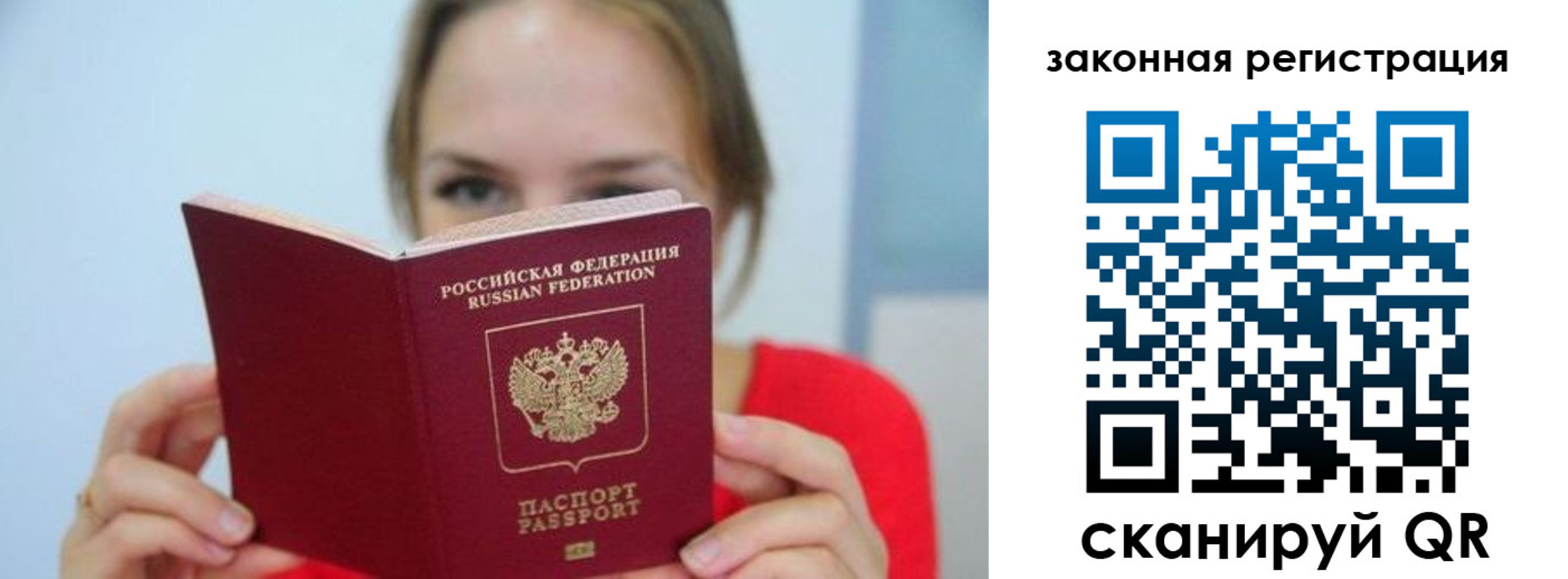 временная регистрация надежно в Кубинке